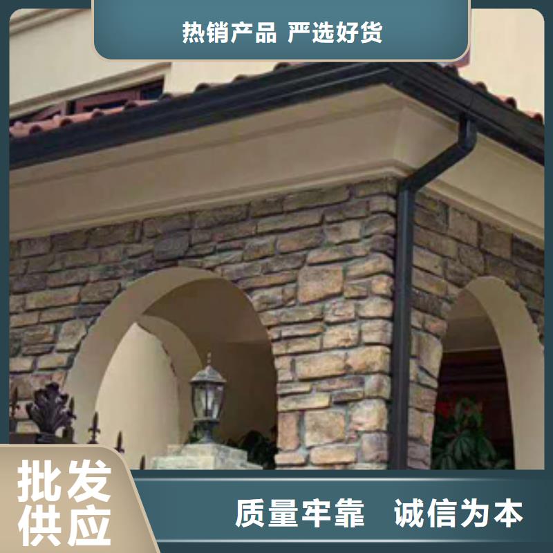 铝别墅合金天沟供应