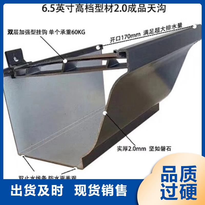 屋檐成品天沟供应