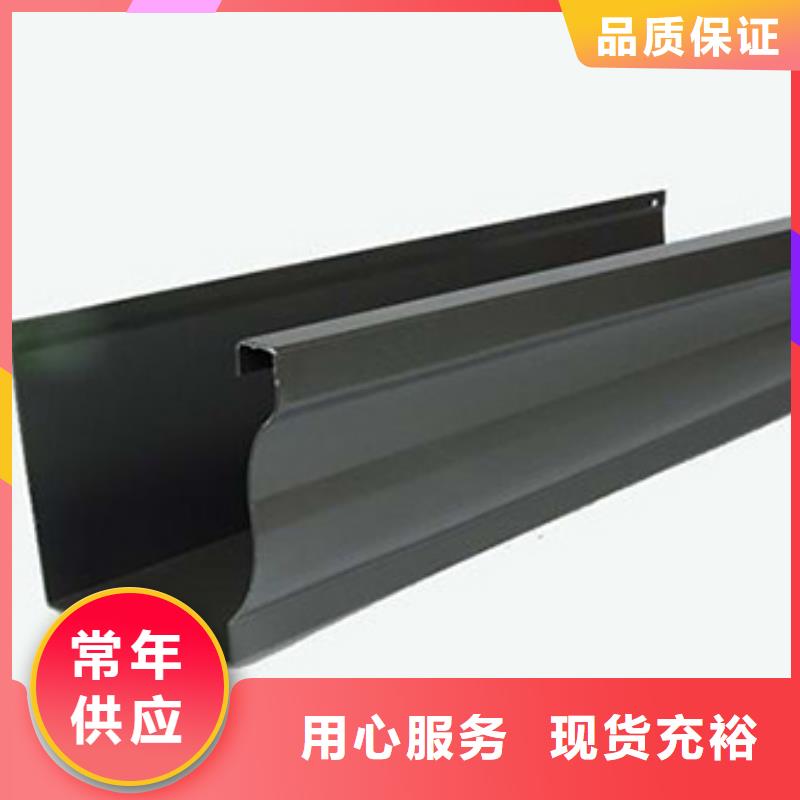 彩铝檐沟厂家