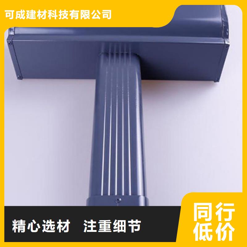铝合金雨水管厂家在线咨询