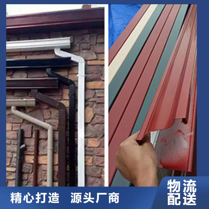 铝合金雨水管厂家在线咨询