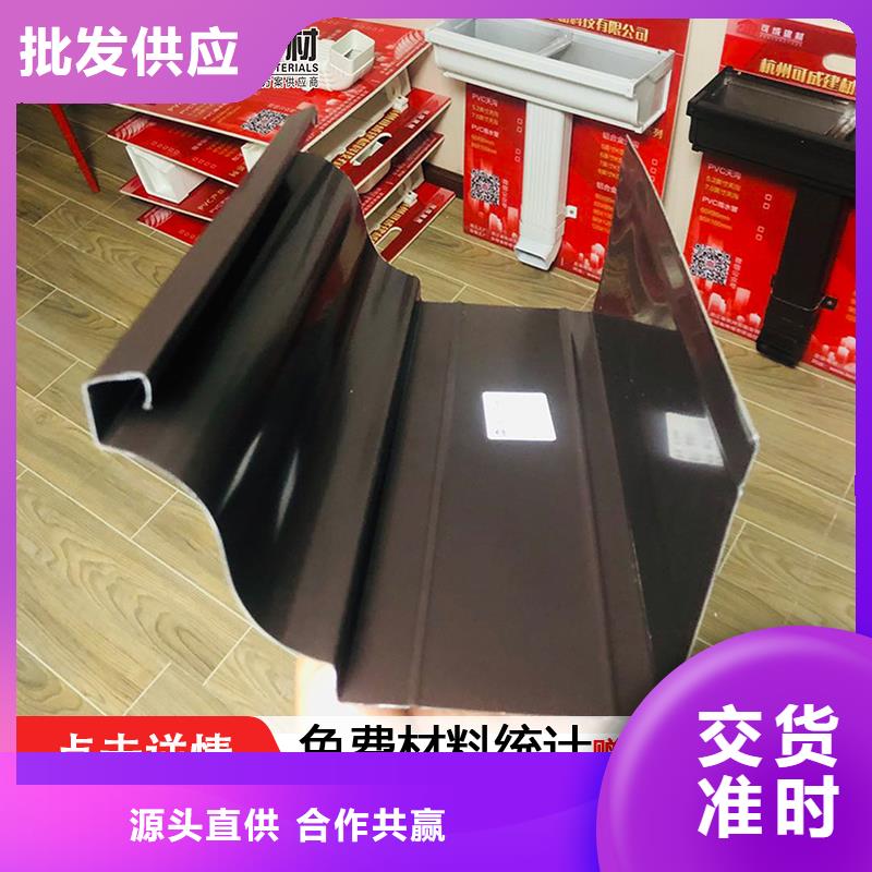 供应落水系统在线咨询