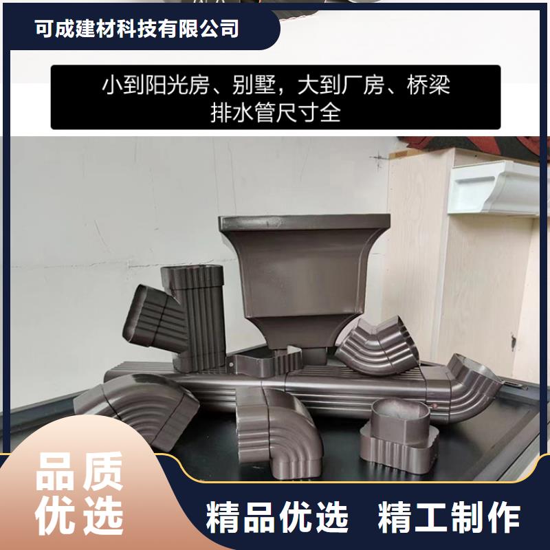 海南保亭县铝合金天沟排水价格