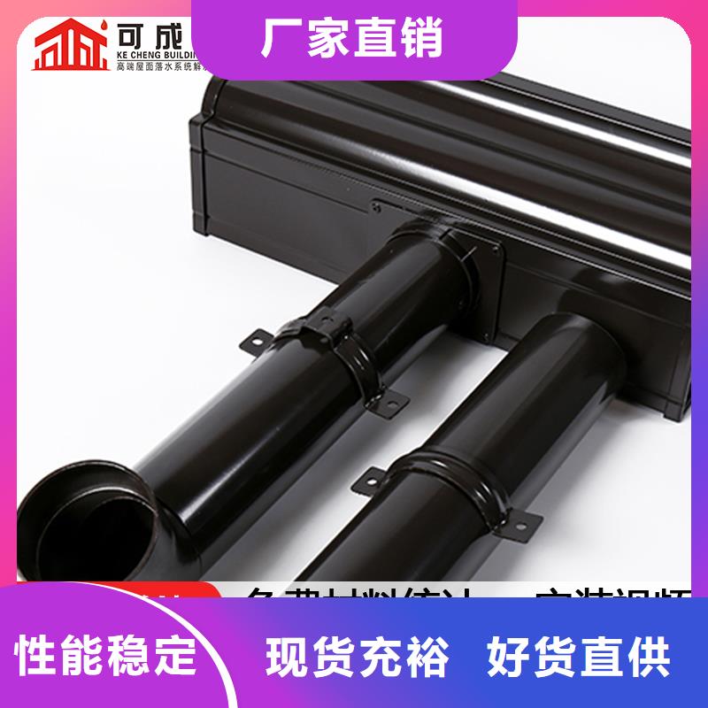 成品天沟厂家价格