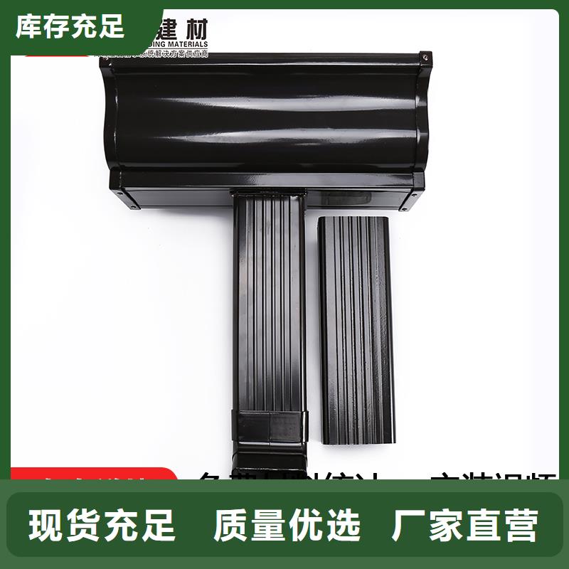 彩铝天沟价格