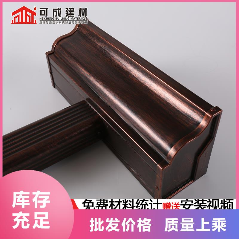 成品天沟厂家价格