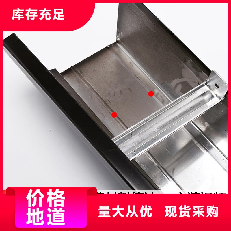 别墅屋面天沟在线咨询