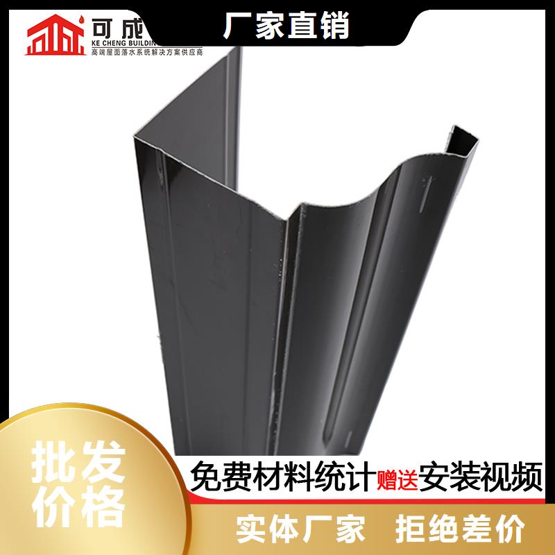 彩铝檐沟厂家