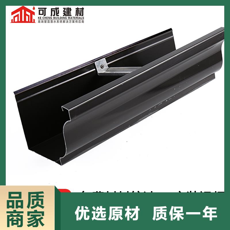 彩铝天沟落水在线咨询