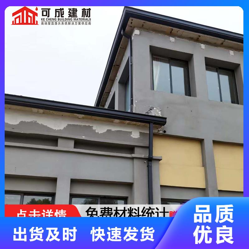 天沟排水槽厂家