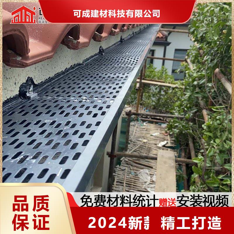 塑料天沟水槽价格