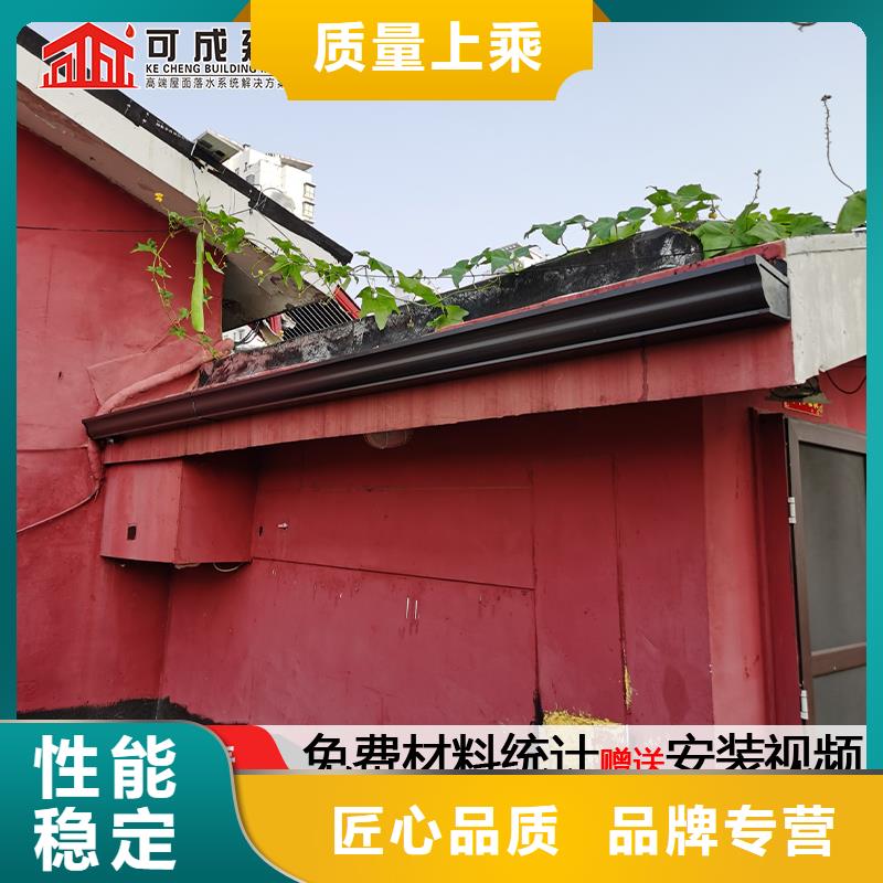 彩铝天沟价格