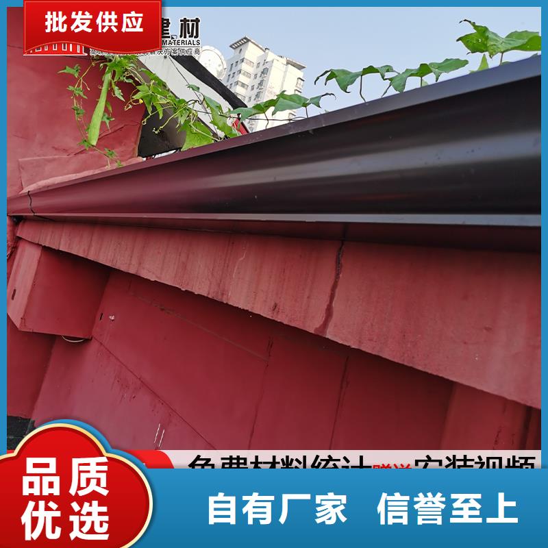 成品檐沟在线咨询