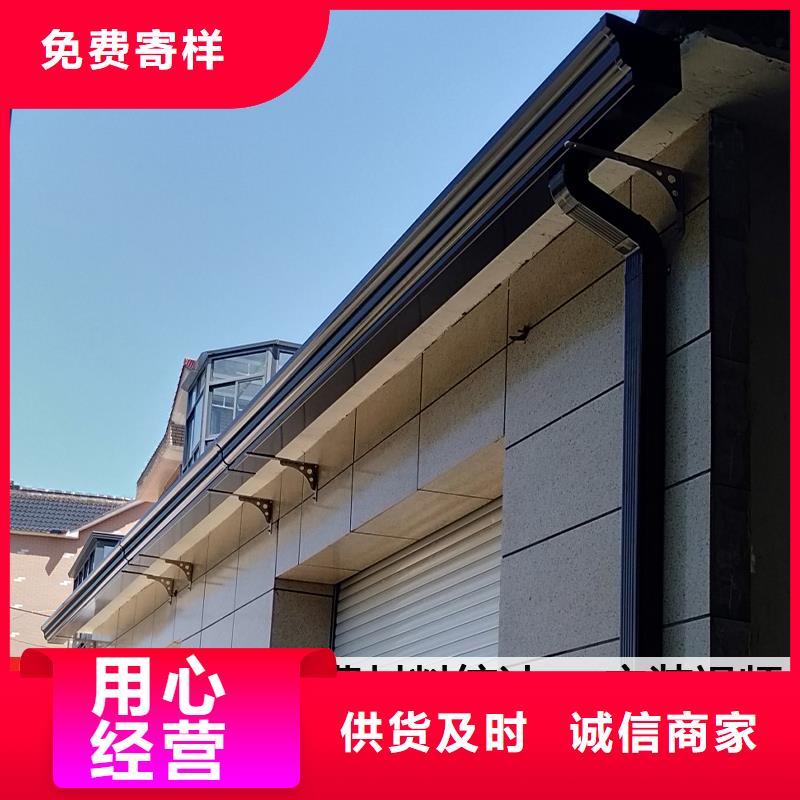 天沟铝合金产品檐沟保障
