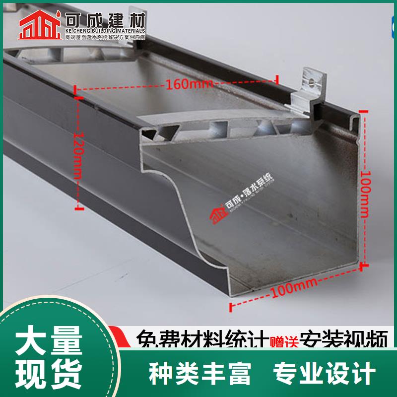 成品天沟生产厂家价格