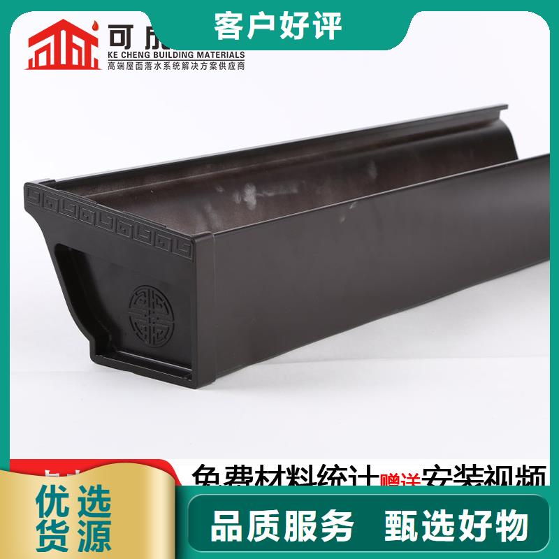 天沟水槽加工厂家在线咨询