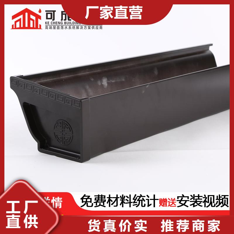 海南乐东县天沟落水槽厂供应