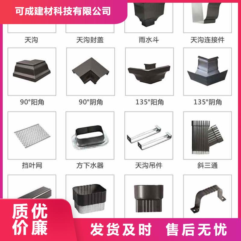 别墅屋面天沟在线咨询