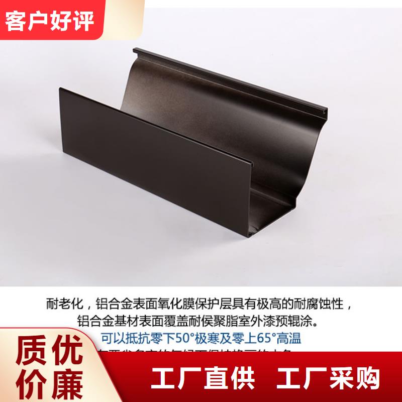 海南乐东县天沟落水槽厂供应