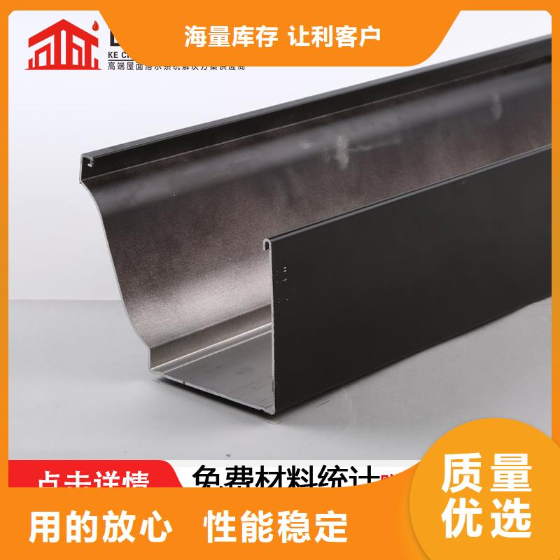 天沟檐沟保障产品质量