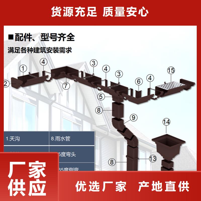 成品檐沟落水系统在线咨询