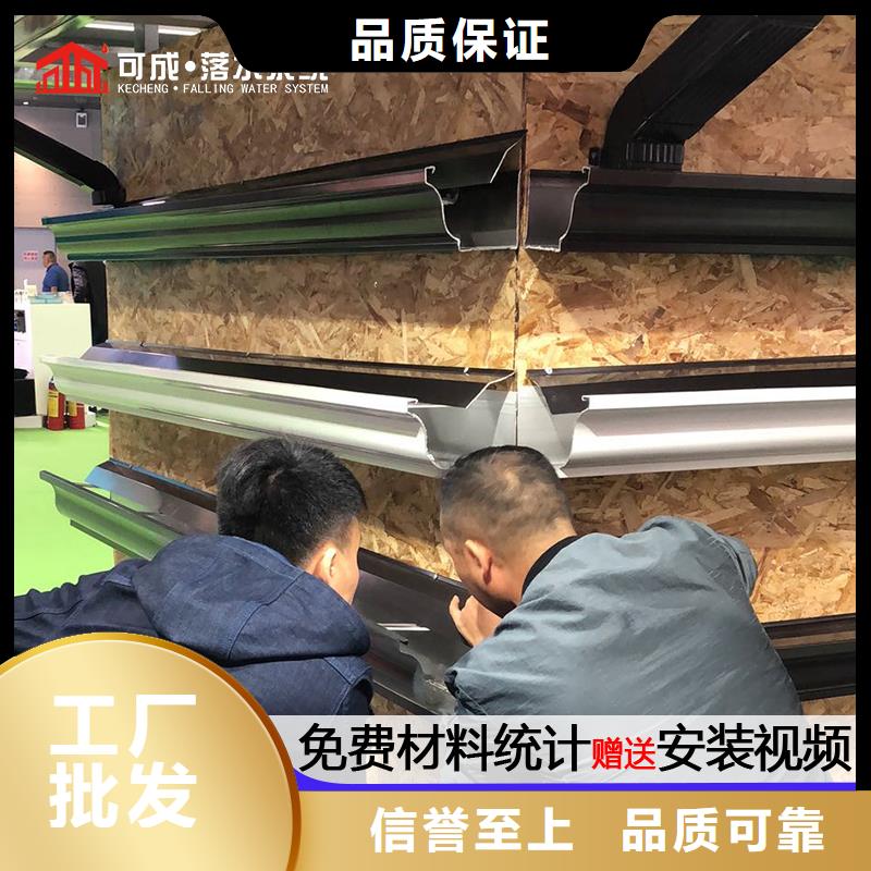襄阳天沟_铝合金雨水管供应采购