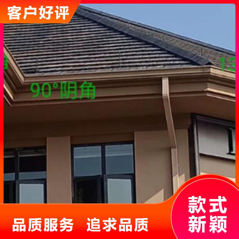 金属檐沟安装供应