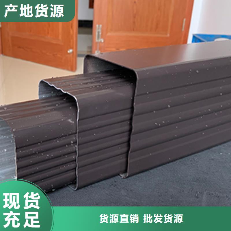 彩铝天沟排水在线咨询