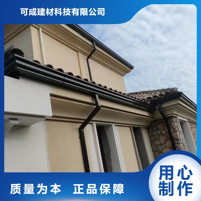 雨水管檐沟严选材质