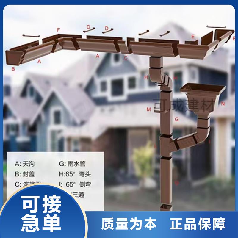雨水管【PVC雨水管】多种场景适用