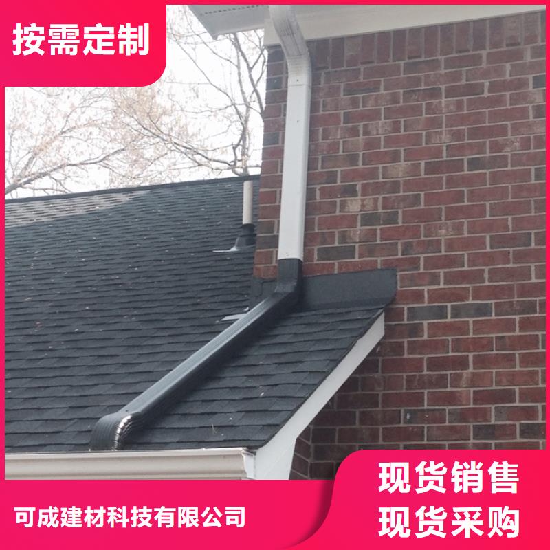 雨水管铝合金产品檐沟一手货源源头厂家