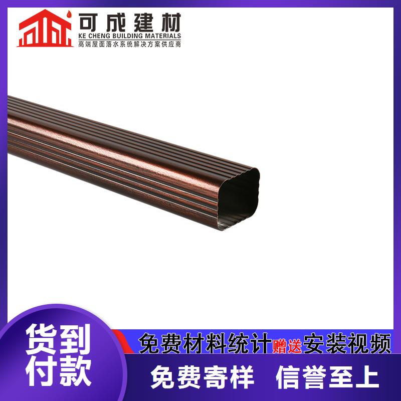 雨水管铝合金产品檐沟一手货源源头厂家