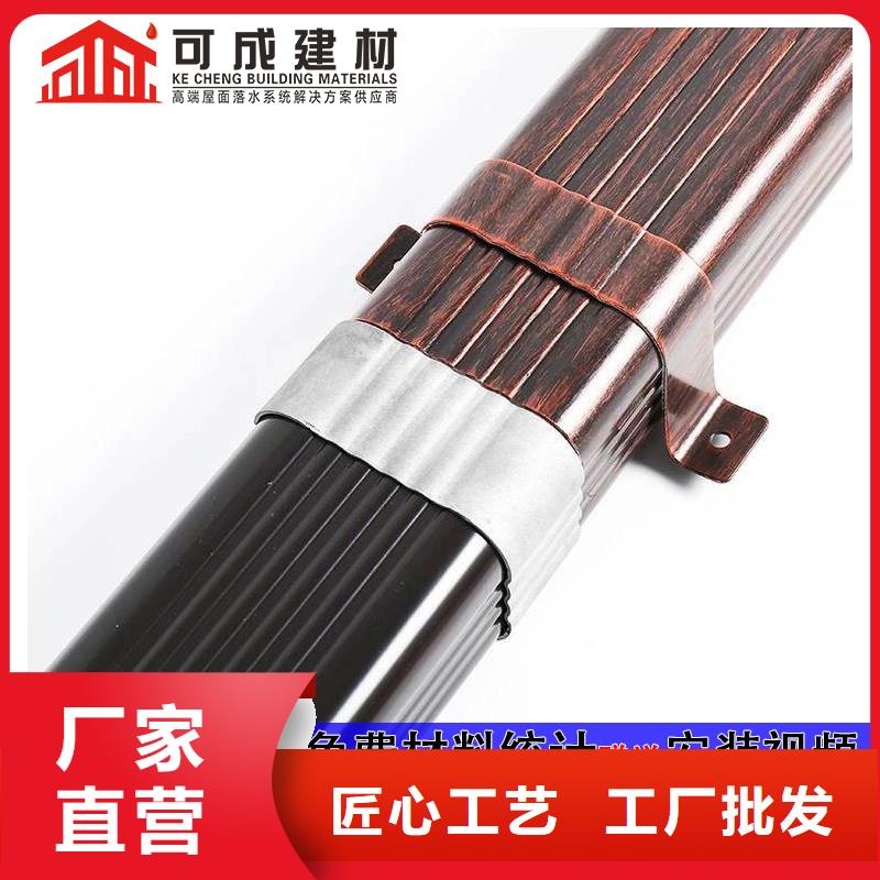 雨水管铝合金落水管精选优质材料