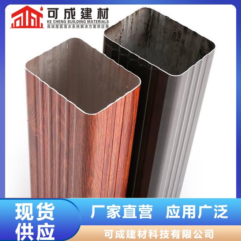 雨水管檐沟严选材质