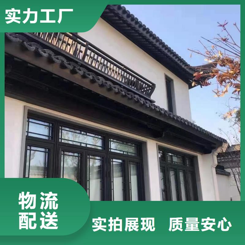 中式铝代木古建_PVC雨水管免费安装