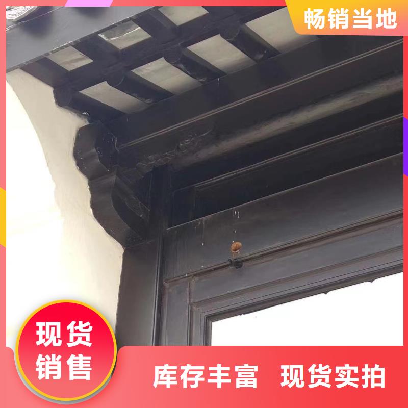 中式铝代木古建PVC雨水管现货批发