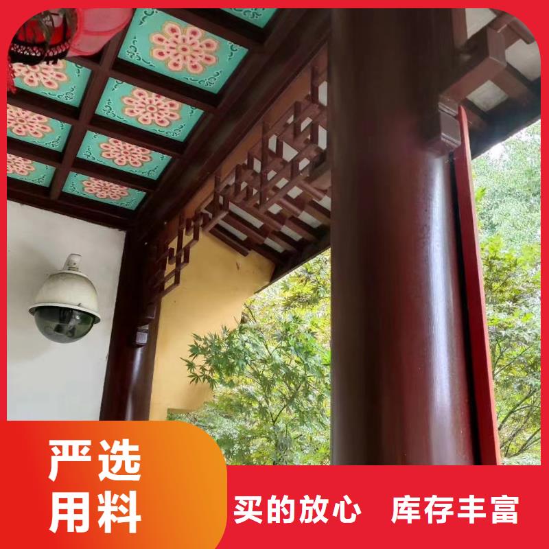中式铝代木古建【铝合金天沟】厂家十分靠谱