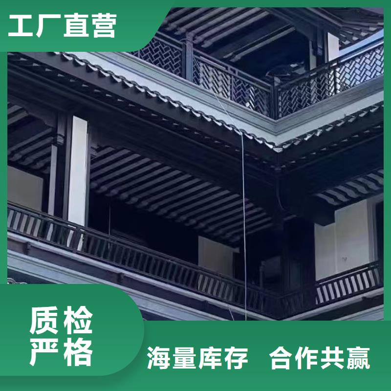 中式铝代木古建铝合金产品檐沟诚信为本