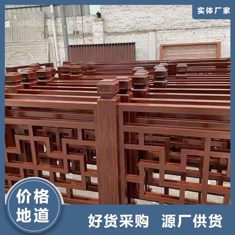 铝代木铝制构件值得信赖