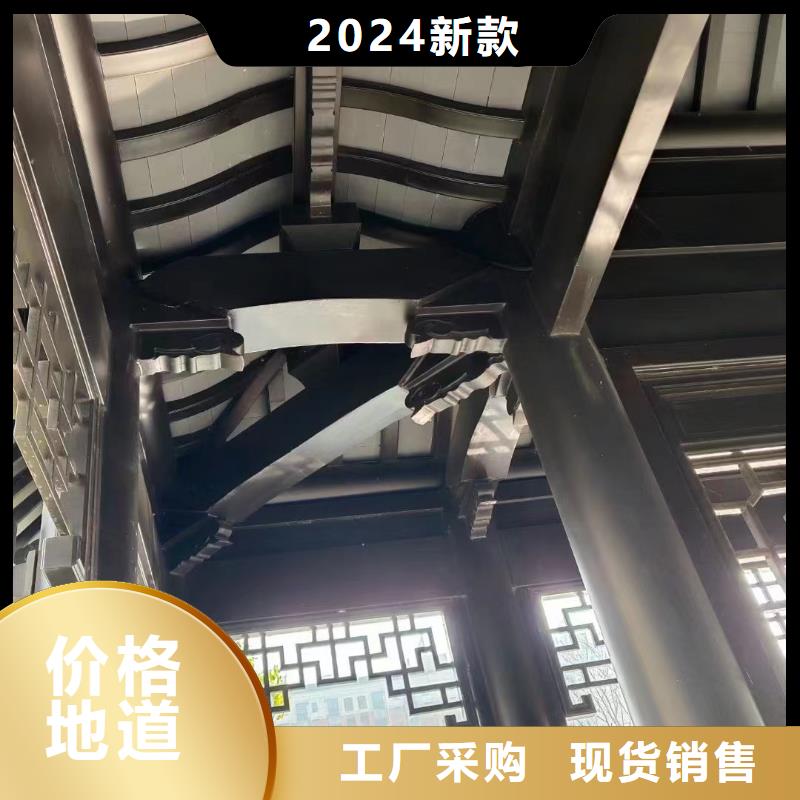 中式铝代木古建铝合金产品檐沟诚信为本