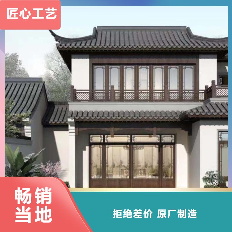 中式铝代木古建铝合金产品檐沟诚信为本