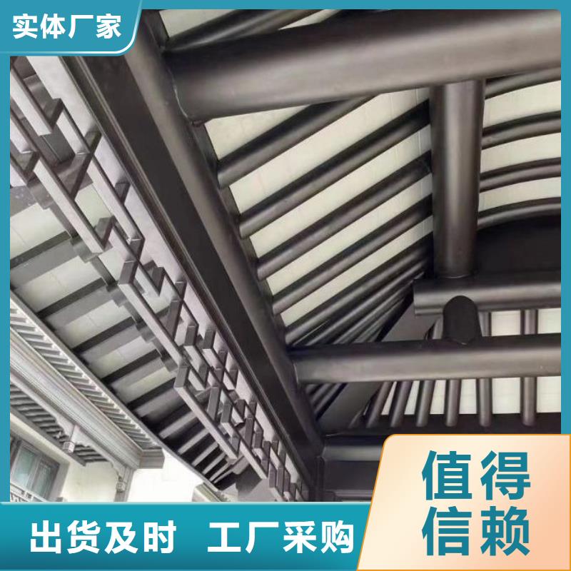 中式铝代木古建【铝合金天沟】厂家十分靠谱