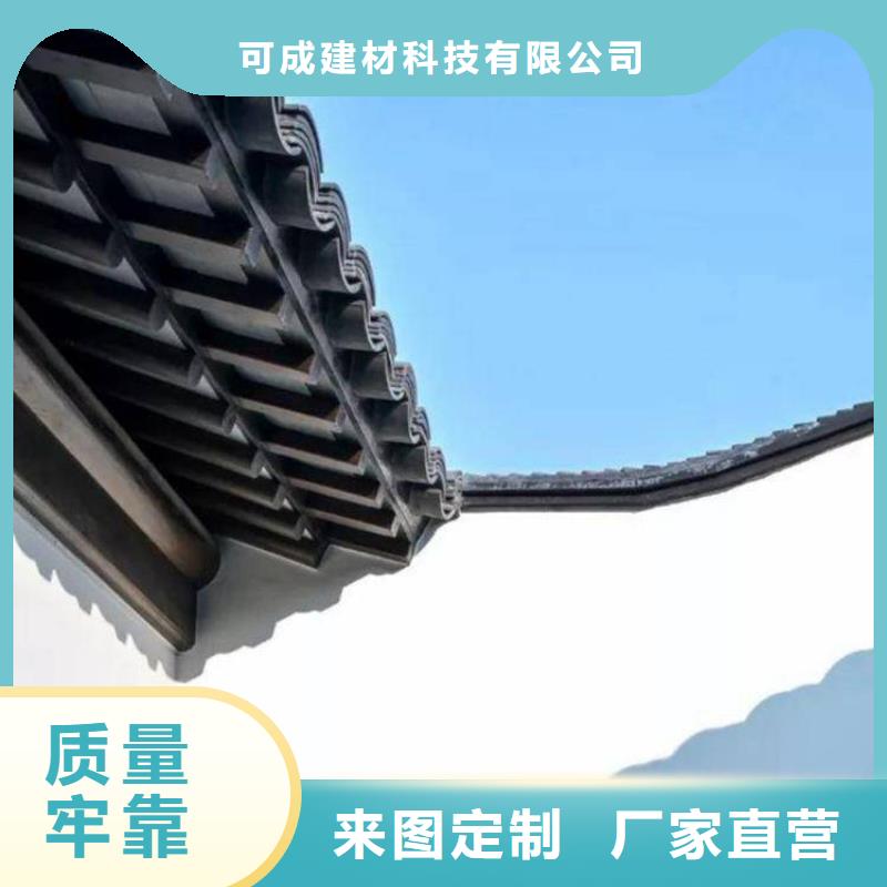 中式铝代木古建铝合金产品檐沟诚信为本