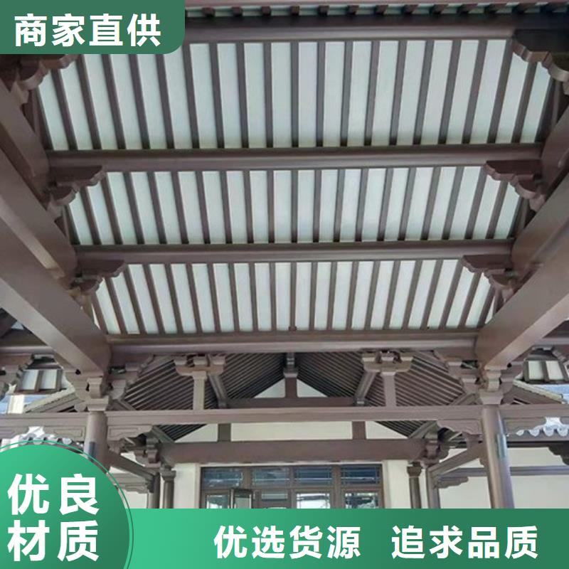 铝代木铝制构件值得信赖