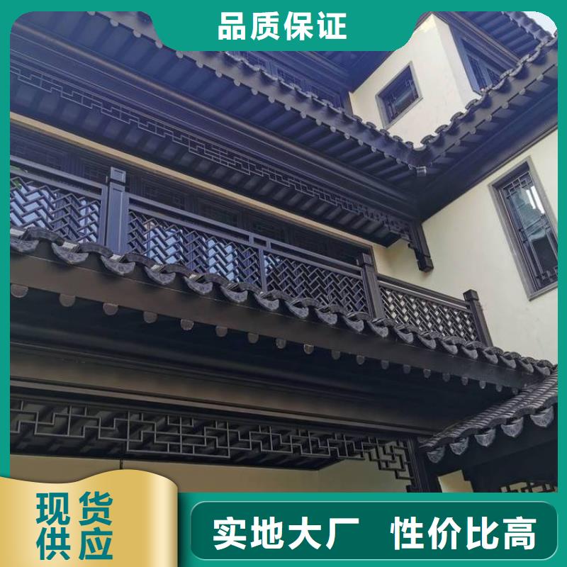 古建铝构建货真价实