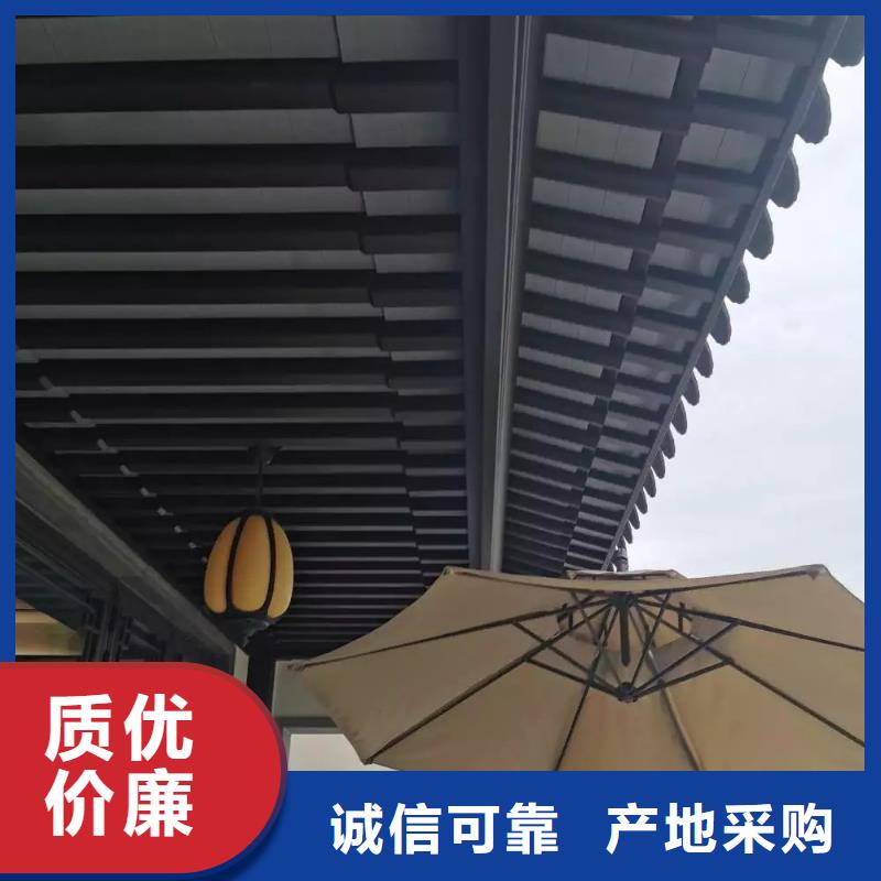中式铝代木古建【铝合金天沟】厂家十分靠谱