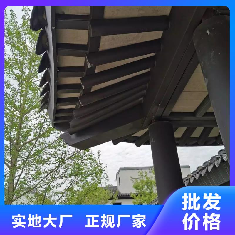 中式铝代木古建【PVC成品天沟】一周内发货