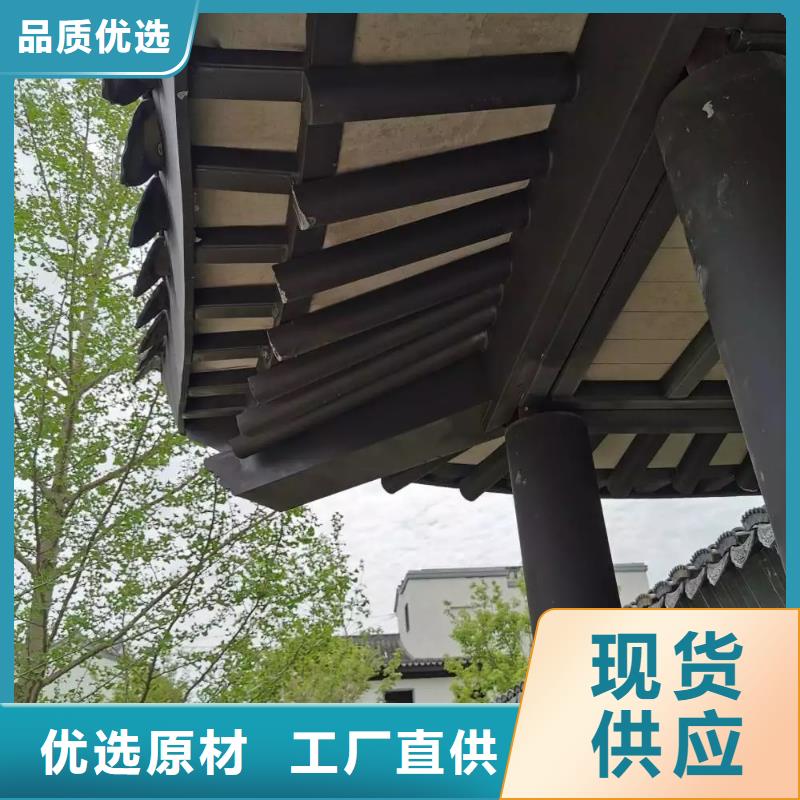中式铝代木古建PVC雨水管认准大品牌厂家