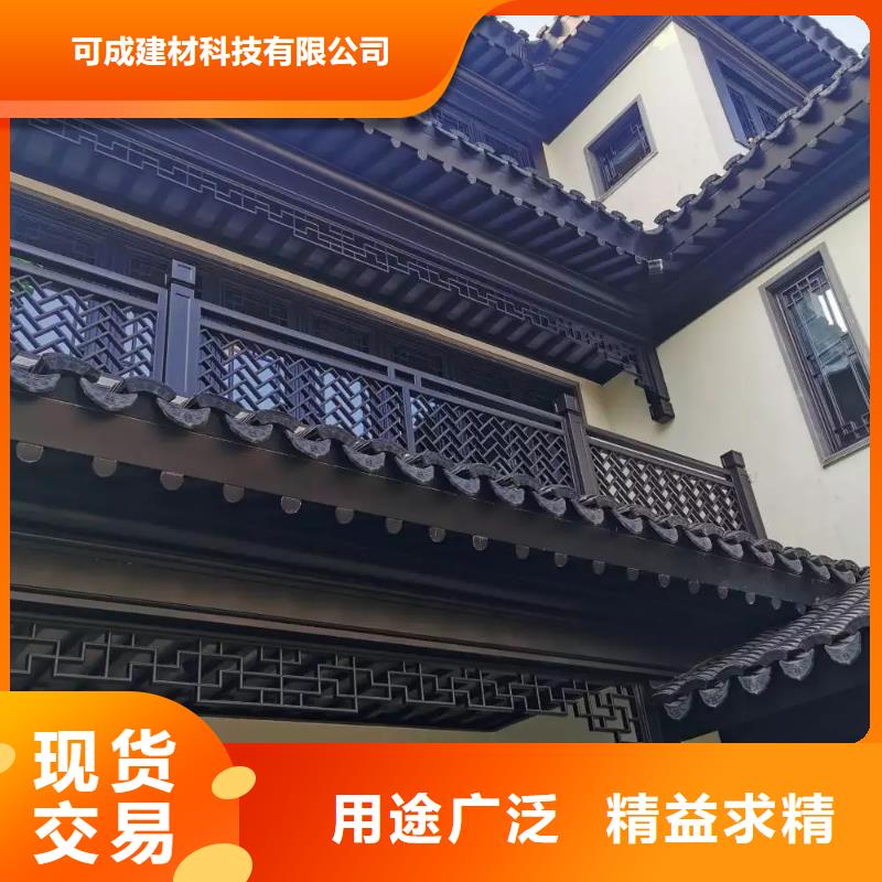 中式铝代木古建PVC雨水管认准大品牌厂家