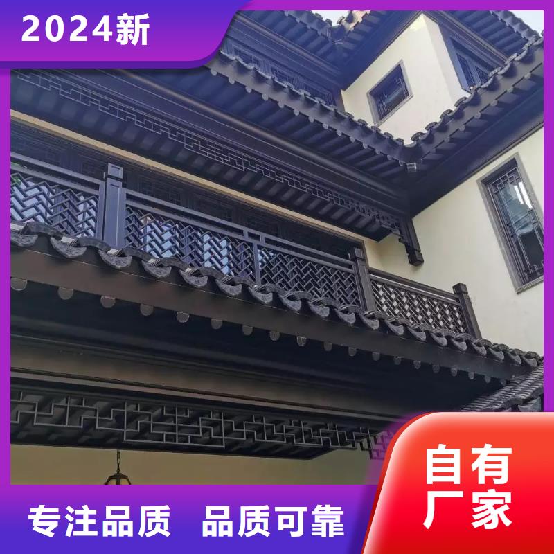 中式铝代木古建_PVC雨水管免费安装